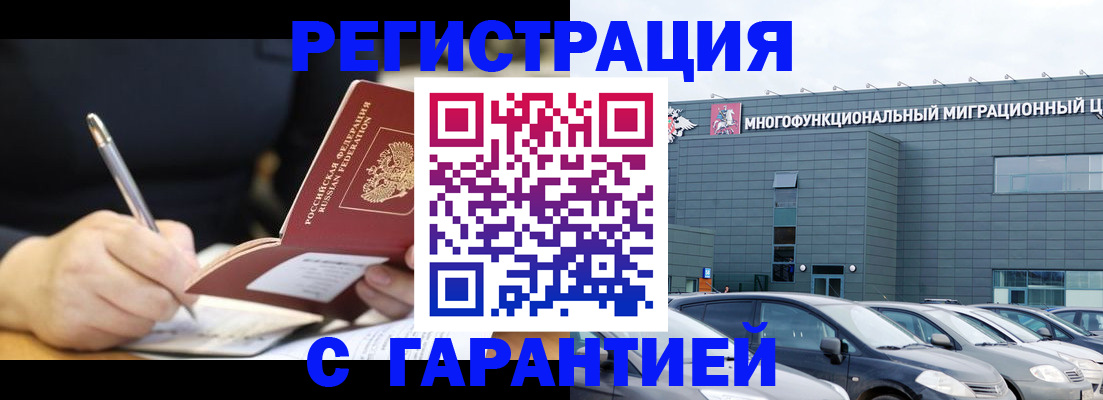 регистрация для дет. сада в Кореновске