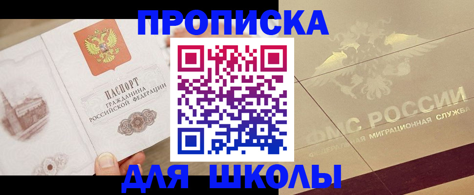 регистрация в Кореновске